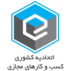 Etehadih Logo
